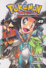 Pokémon - La grande avventura (La Gazzetta dello Sport)